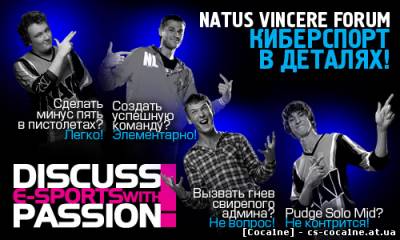 Natus Vincere открывают киберспортивный форум